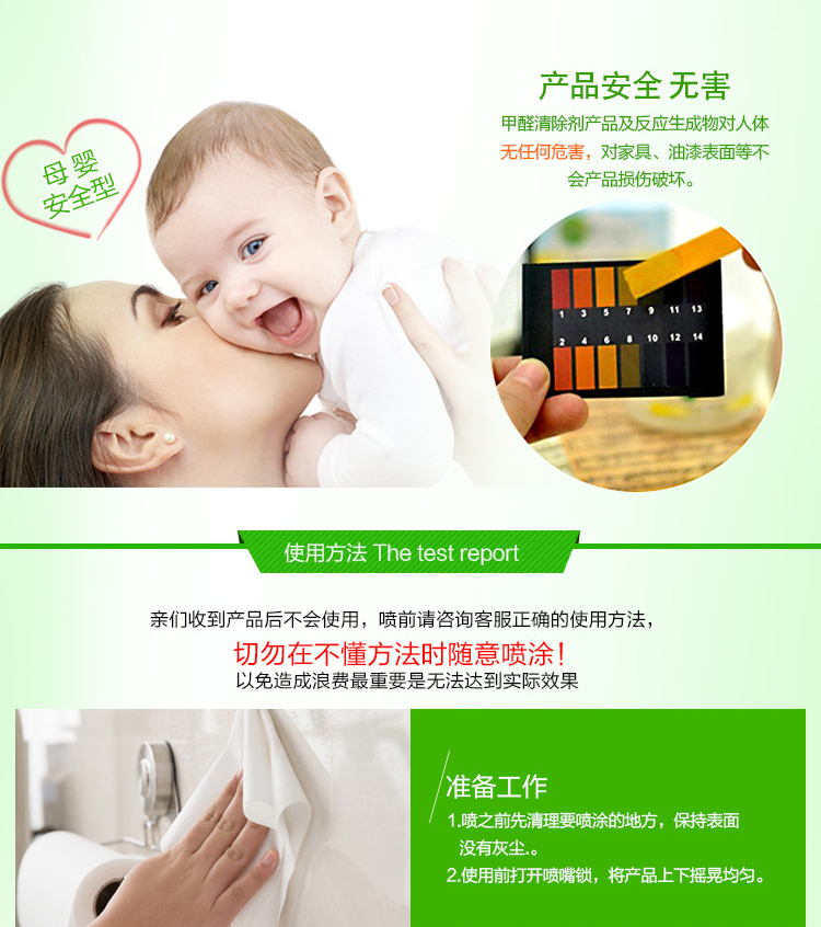 奥因甲醛清除剂 去甲醛喷剂 室内家具甲醛清除剂 除甲醛光触媒 新房装修除味 新车甲醛除味剂 奥因甲醛清除剂1L