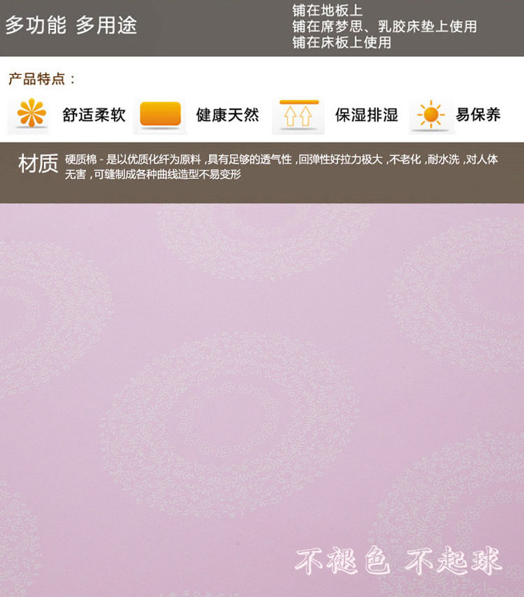 绚典家纺 磨毛床垫床褥 榻榻米床垫单双人床褥  席梦思床垫 褥子 时尚几何 100cm*200cm