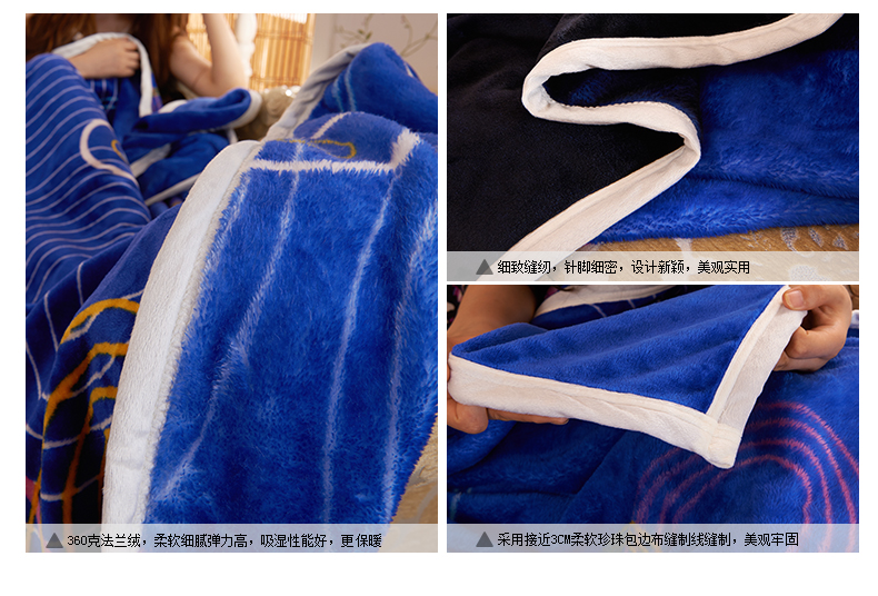 红磨坊防静电毛毯子加厚毛毯升级版导电丝款法兰绒毯子活性印花 纯色 四季毯 星光璀璨-蓝 150*200防静电一等品
