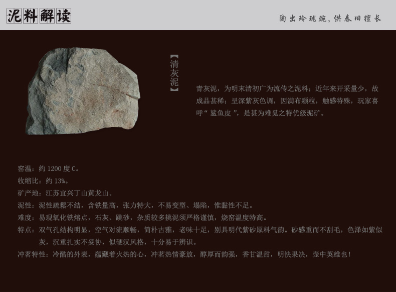 弘盛窑 全手工紫砂 茶杯 品茗杯 主人杯 功夫茶杯 手刻限量个人杯 青灰泥紫砂小杯 青灰泥莲蓬小号