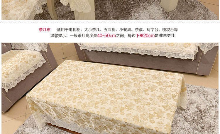 
                                        月和家思 蕾丝布艺餐桌布田园茶几布台布椅套盖布 密秋 110*110桌布                