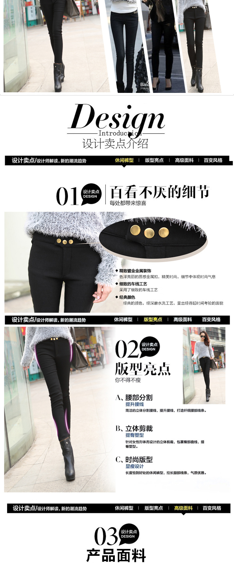 
                                        麦卡欧蒂2017春新款女装高腰小脚长裤大码弹力外穿加绒加厚打底裤女1010 纯雪花 薄款2XL                