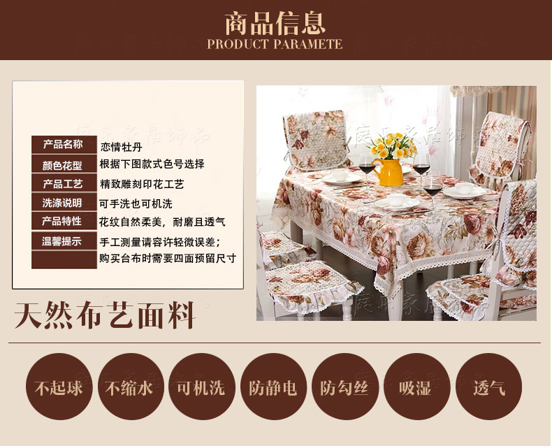 
                                        梦雅莉 透明软玻璃桌布加厚餐桌垫PVC实木防水防油磨砂餐桌布台布茶几布可定制 金菊1.0mm 80*135cm                