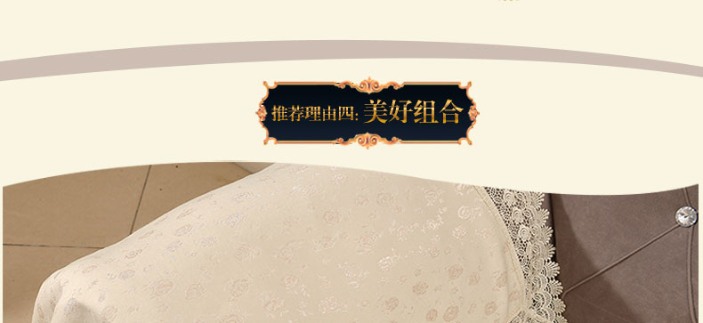 
                                        真琴欧式沙发垫坐垫布艺蕾丝沙发罩套巾防滑四季皮沙发垫 雪花秀 米白 60*60cm扶手巾                