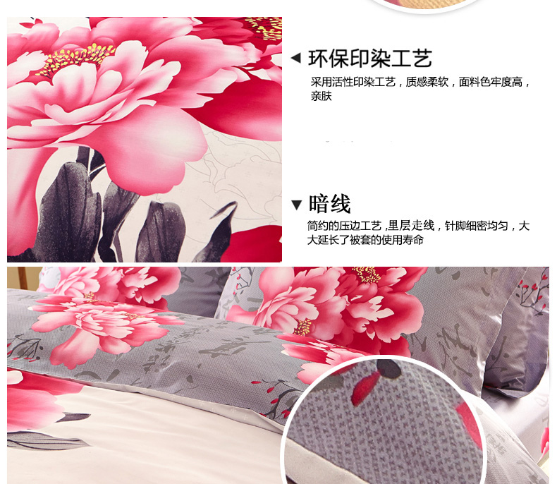 么小毛家纺床上用品纯棉60支活性印花双人被罩斜纹被套单件 翰墨飘香 200*230cm