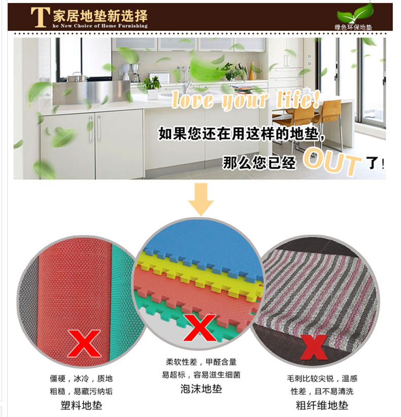 港龙 防滑吸水地垫门厅脚垫门垫 真爱不变 50cm*80cm