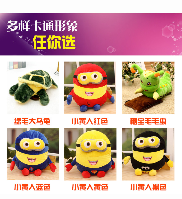 可爱卡通可拆洗双插手热水袋电暖袋已注水暖宝宝水电分离防爆暖手宝充电暖水袋电暖暖水宝 小黄人黄色