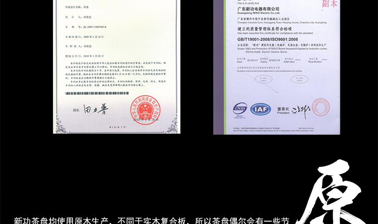 新功SEKO 红坚木茶盘 实木茶盘套装 整套泡茶炉茶具 功夫茶具套装自动上水三合一 F60 紫砂