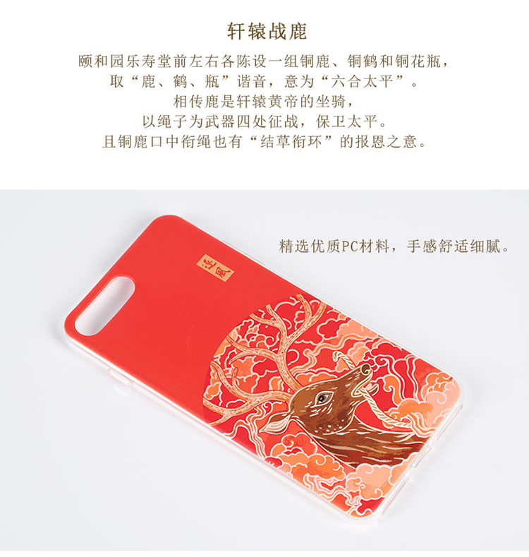 蘋果p iphone8
