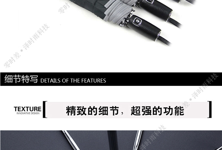 零时差创意3M夜行反光雨伞男士商务伞 全自动伞自开自收雨伞 超大女士折叠晴雨伞三折大伞超轻 全自动大号蓝色