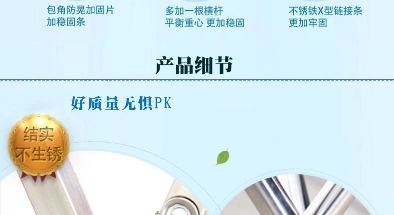 优卓家 x型晾衣架落地折叠晾衣杆阳台凉晒衣架不锈钢晒被架免安装 X3-标准款
