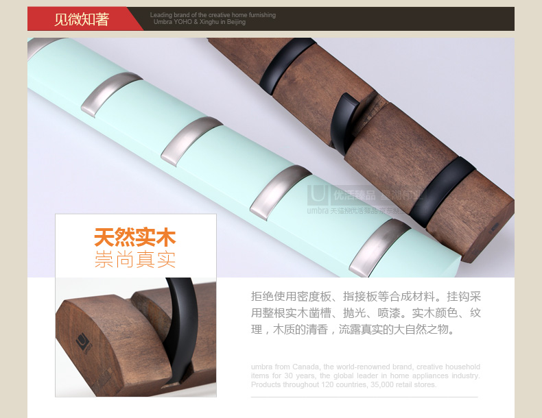
                                                            umbra可翻弹多组挂钩实木墙壁挂衣架北欧墙面装饰木质墙上衣帽钩 五组挂钩-深咖啡色213                