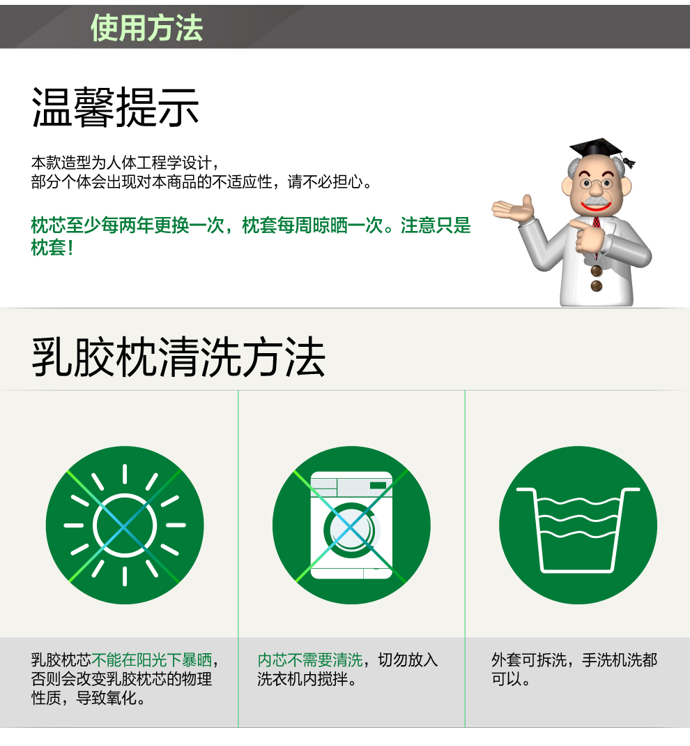
                                        艾可麦 乳胶枕头颈椎枕护颈枕天然枕芯 白色 标准密度50D                