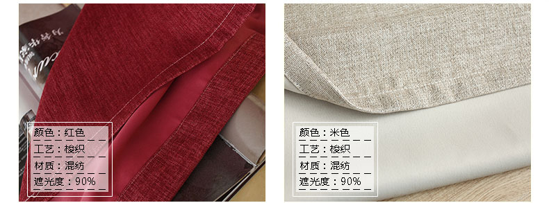 铭聚布艺简约现代加厚亚麻遮光卧室客厅窗帘布料成品定制 极简亚麻 蓝色-窗帘-挂钩式 定制1.5米宽*2.65米高
