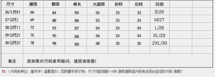 依晟阁  2015秋装韩版修身新款休闲通勤职场小脚西装裤女 藏青色 2XL