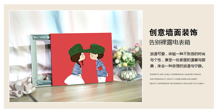 
                                        【私人定制】电箱装饰画 配电箱餐厅现代简约挂画遮挡箱 电表箱 推拉式装饰字画 竖版 高70*宽50                