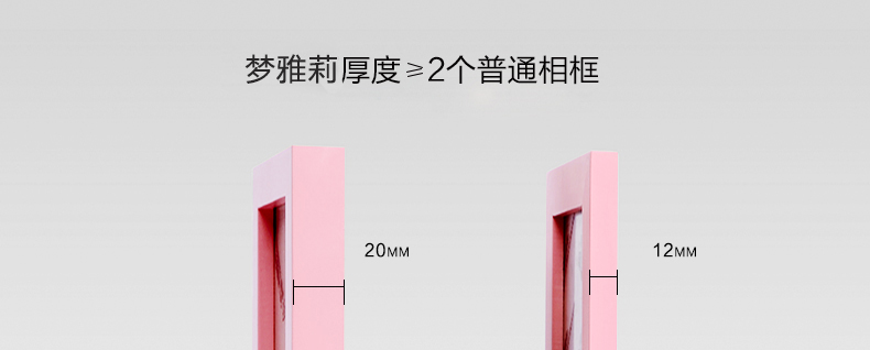 梦雅莉 实木挂墙摆台相框 7寸5 10寸16寸18 20 24 30寸创意相架儿童画框 白色 6寸挂墙
