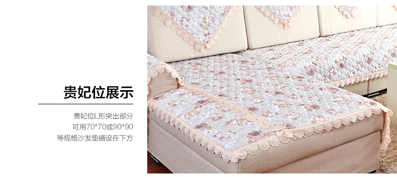 
                                        梦雅莉 沙发垫套装四季通用布艺防滑坐垫简约现代沙发套全包套沙发罩巾全盖椅子飘窗垫 碧涵 90*70cm单条装                