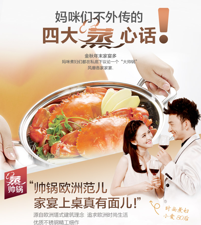 爱仕达蒸锅ASD 26CM复合底不锈钢蒸锅 三层蒸锅锅具WK1526 带蒸笼蒸屉