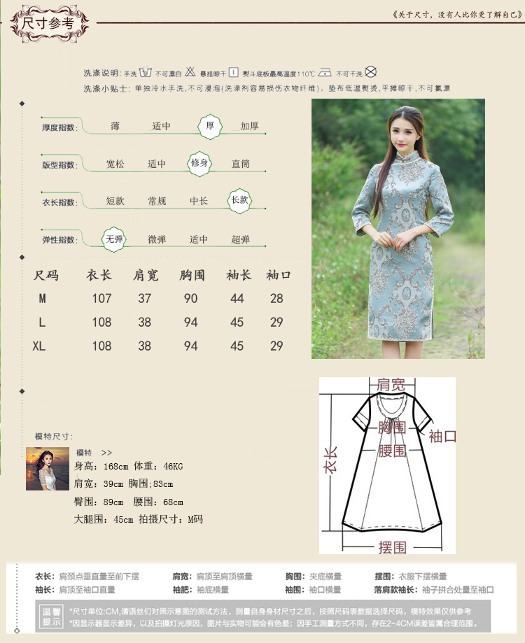 Yuen Biao 2015 Olympic Jehovah Autumn and Winter Palace to spend the new 9/retro embroidery is pressed manually disc detained cheongsam dress 030 map color pictures, prices, XL brand platters! The elections are supplied in the national character of distribution, so action, buy now enjoy more preferential! As soon as possible.