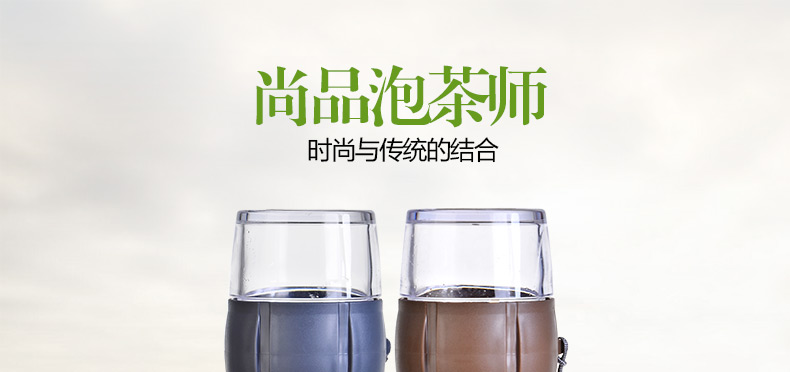 富光正品PC尚品泡茶师 防漏带提手男女士泡茶杯 创意便携透明水杯400ML 灰色 400ML