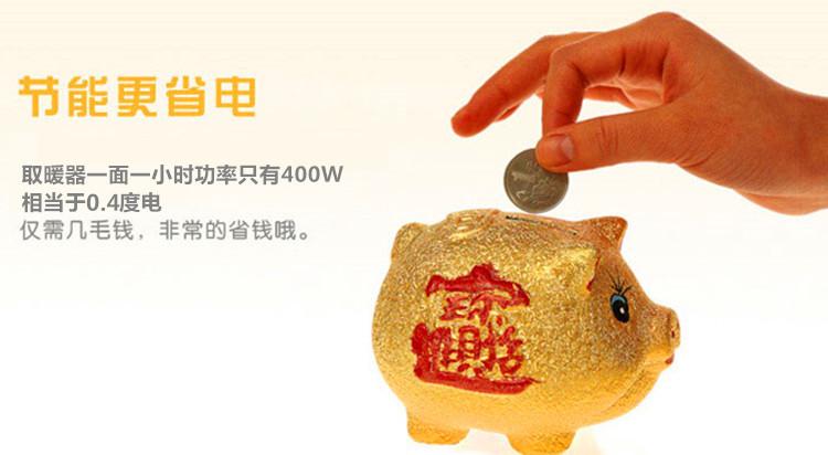 办公室冬季必备五面取暖器家用烤火炉电暖气暖风机多面取暖器烧烤箱烤火箱烤脚器