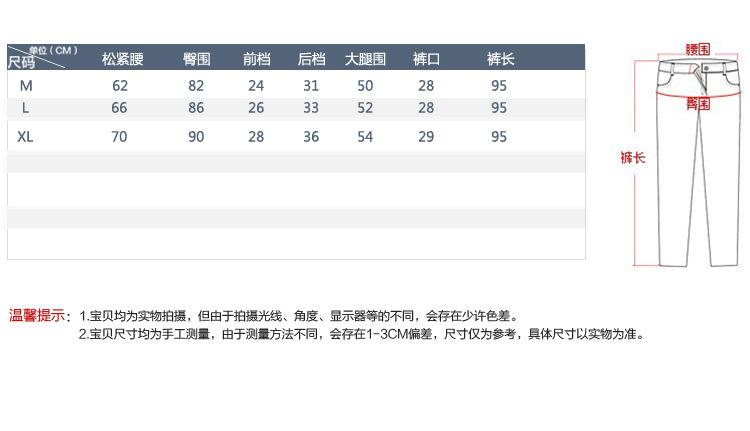 乔芙莎（QIAOFUSHA）2015九分哈伦裤女 松紧腰抽绳宽松休闲裤 正装裤 黑色 L