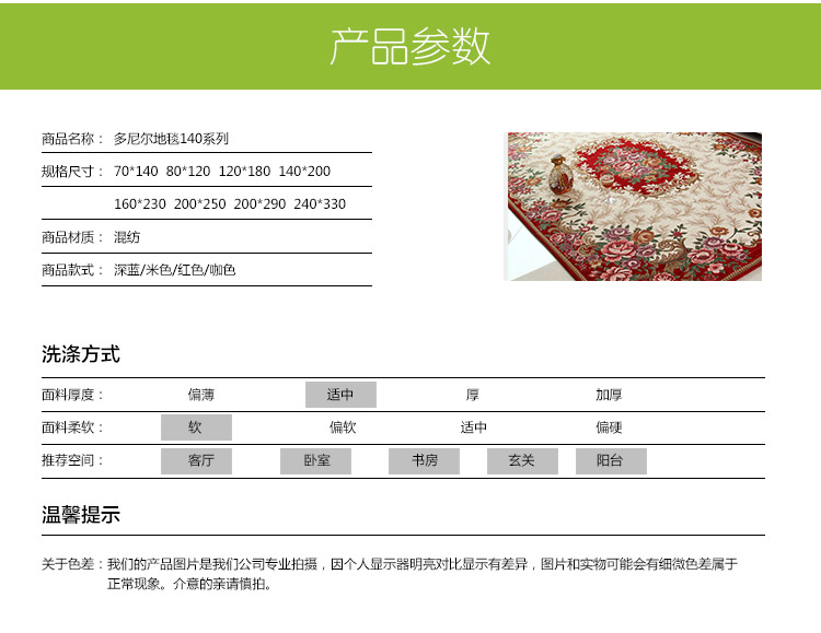 美丝纺 地毯客厅地垫防滑垫 多尼尔大地毯块卧室门垫满铺床边毯140系列 米色 120*180cm