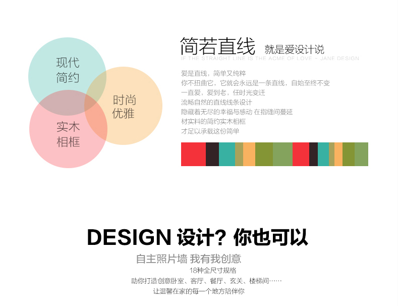 
                                        庭乐 实木挂墙摆台5寸7寸8寸 10寸16寸创意儿童拼画照片墙证书 粉红色 10寸挂墙(横竖可挂)                