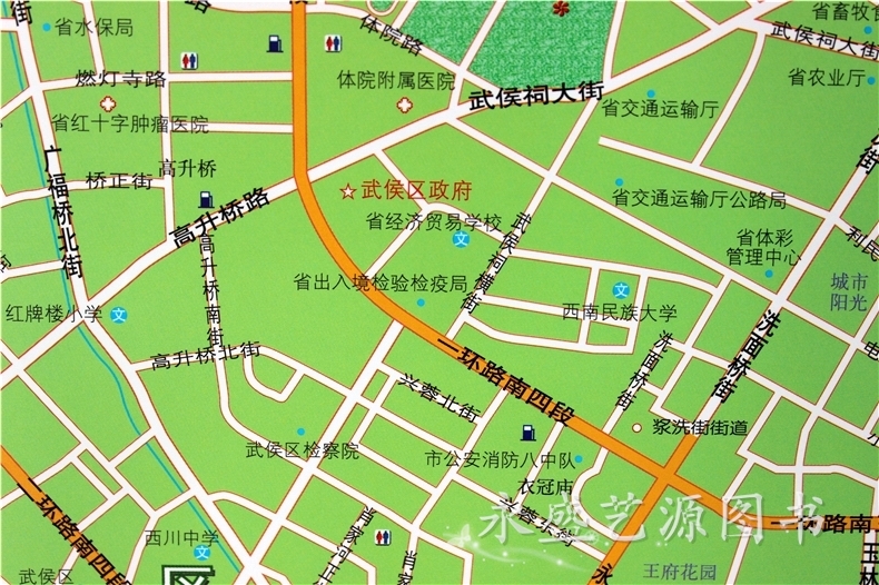 【二合一挂图 官方正品】四川省地图挂图 成都市地图挂图 2015新版图片