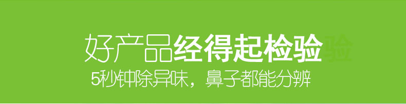 微芬   汽车新房装修除味甲醛清除剂 家用型室内净味喷雾剂孕妇可用5秒见效 100ml