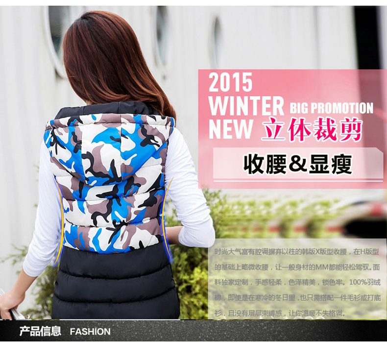 丝迷妲2015秋冬爆款马甲 大码无袖加厚连帽短款羽绒服迷彩背心 迷彩蓝色 XXL