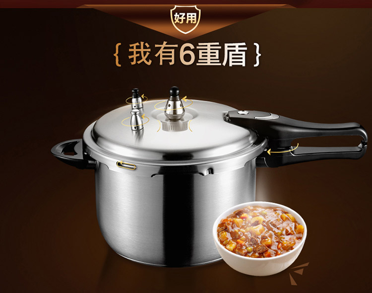 爱仕达ASD压力锅具 22CM电磁炉通用六保险不锈钢高压锅WG1822DN