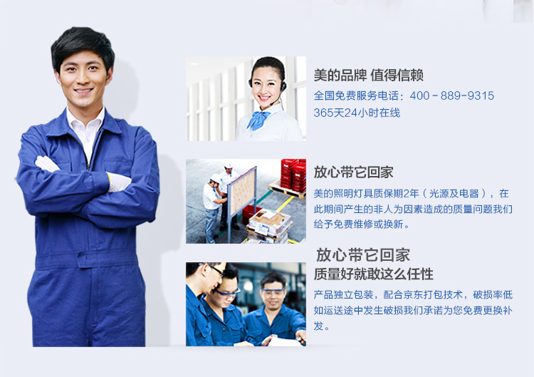 美的（Midea）超薄LED天花射灯功率4w半深藏式 正白白光光源 电商专供