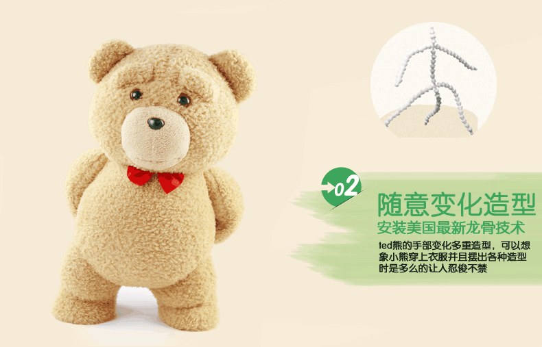 情人节礼物正版ted熊美国电影贱熊毛绒玩具泰迪熊生日