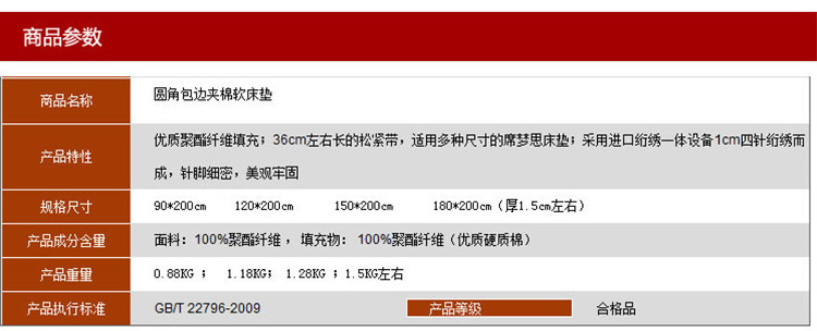 摩亚 床垫 软床褥 折叠宿舍单双人褥子 蓝色多瑙河 150cm*200cm
