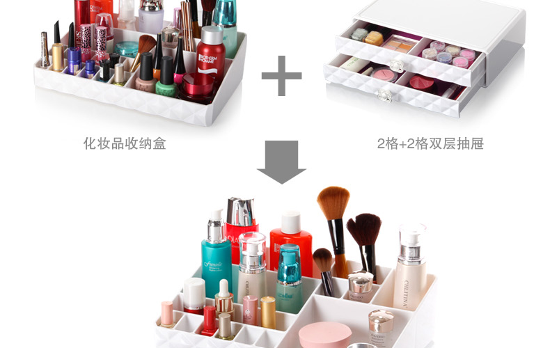 科特豪斯 加大号透明抽屉式化妆品收纳盒 组合储物盒 收纳柜 收纳用品 白色钻石纹三层