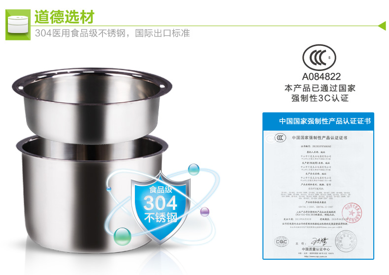 十度良品电热饭盒 SD-937 加热饭盒 不锈钢内胆 可定时电饭盒 多功能便携