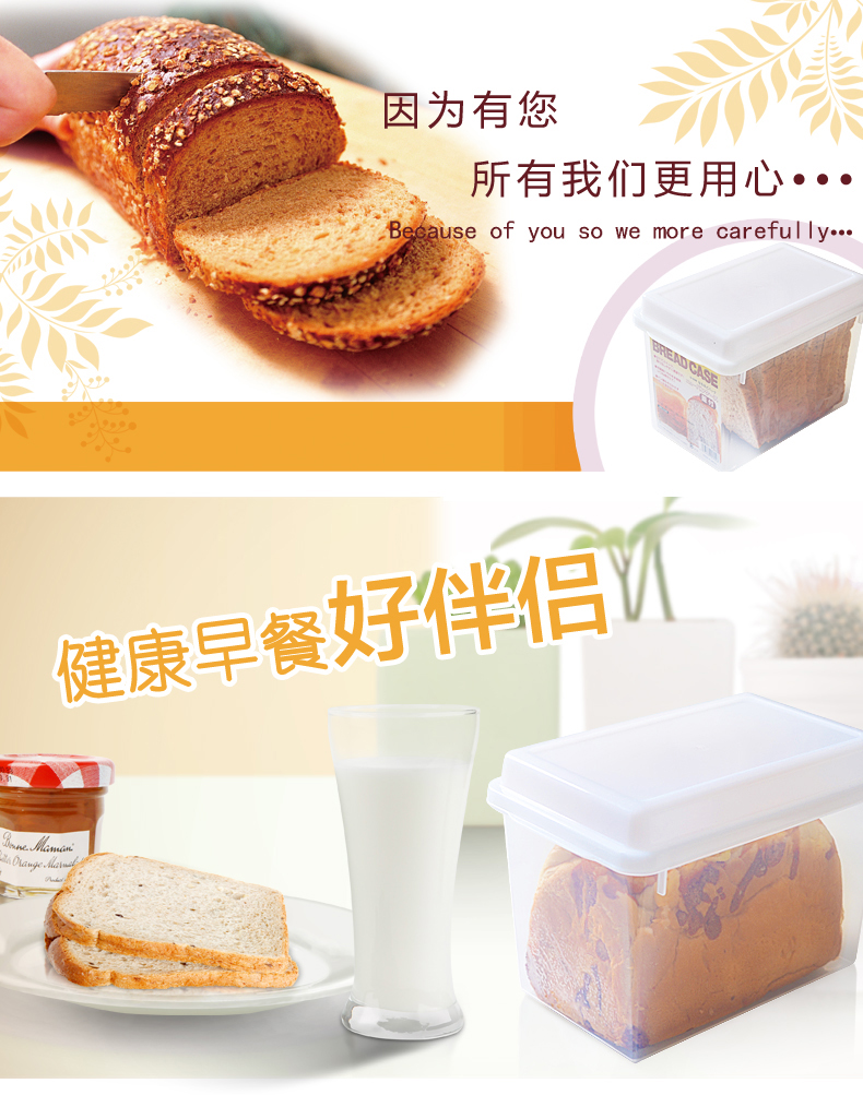 
                                        INOMATA 日本进口塑料带盖收纳盒冰箱储物盒杂粮收纳箱大号冷藏储物保鲜盒                