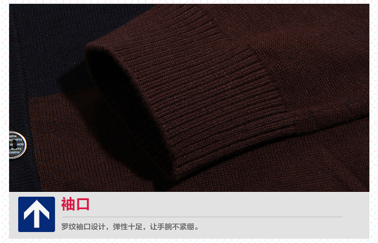 动力宝童装2014秋季<em>儿童</em>薄<em>款开衫毛衣</em>男童长