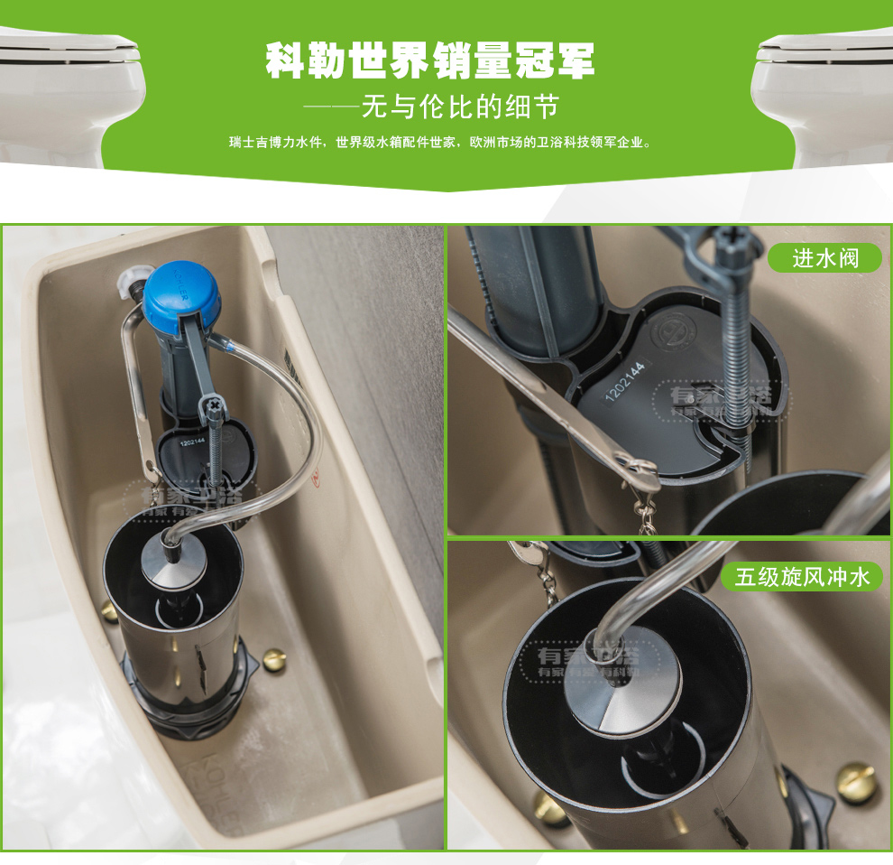 科勒(kohler) 皮诺五级旋风绿能马桶座便器 节水分体坐便器k-3831t