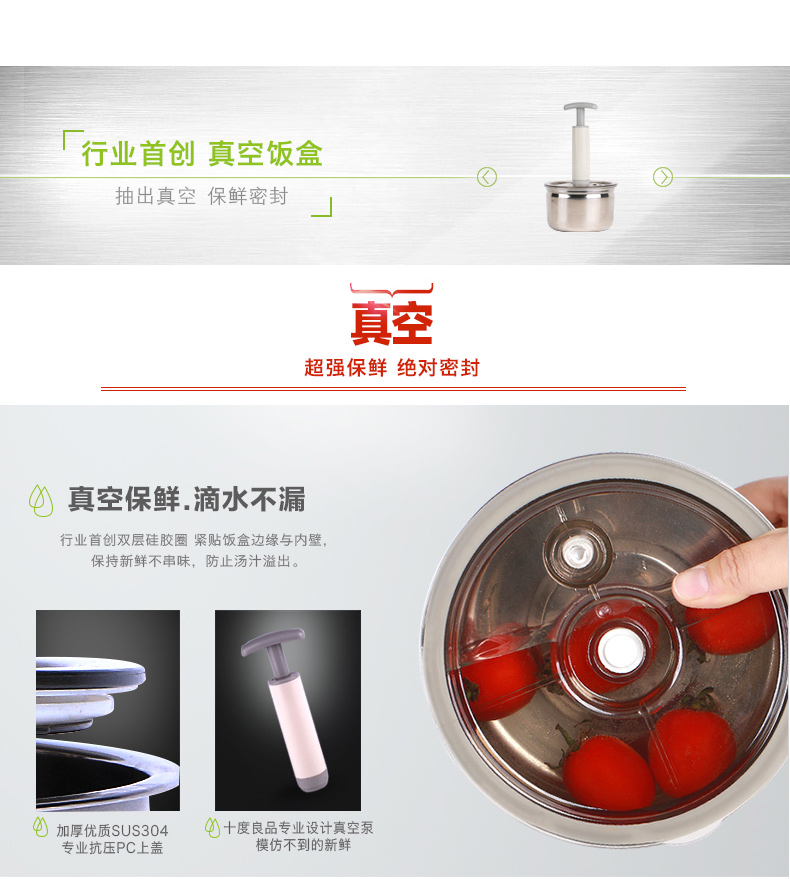 十度良品SD-212蒸煮电热饭盒多功能加热插电真空不锈钢内胆 宿舍神器，火锅煮面器