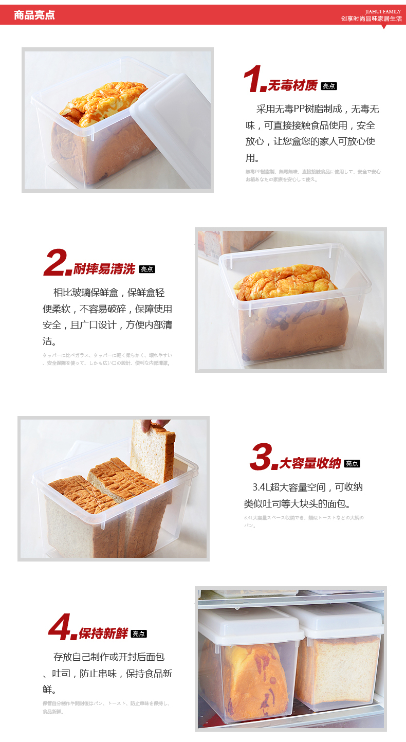 
                                        INOMATA 日本进口塑料带盖收纳盒冰箱储物盒杂粮收纳箱大号冷藏储物保鲜盒                