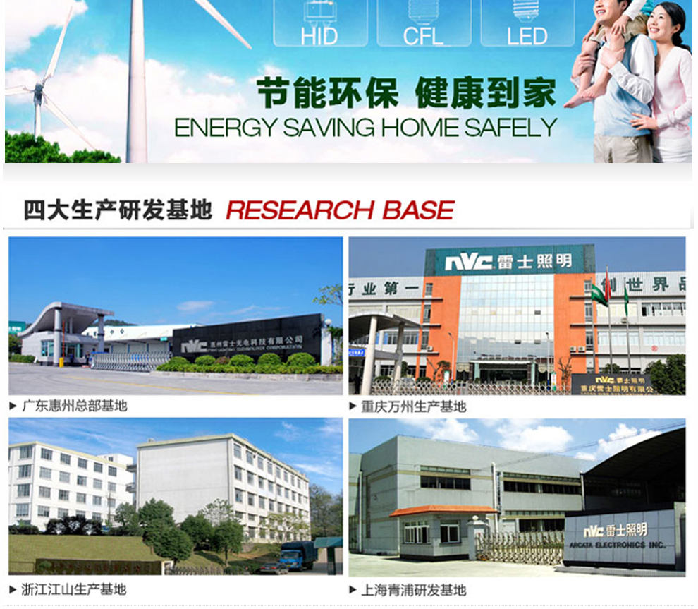 雷士照明NVC LED筒灯射灯 一体化防雾护眼天花灯具 过道客厅吊顶灯 砂银面罩 暖白