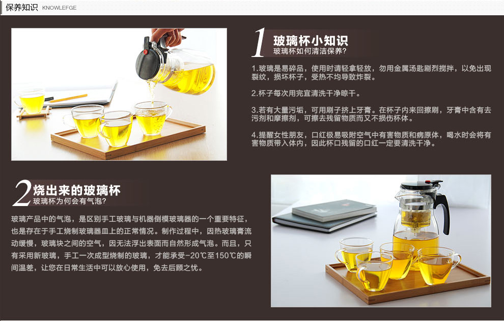 
                                        美斯尼玻璃茶具套装 过滤飘逸杯茶壶 一壶四杯一茶盘                