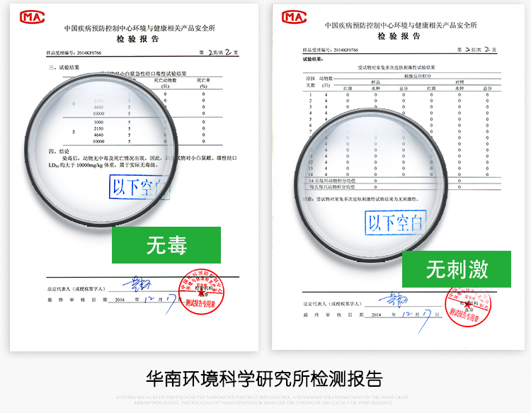 
                                        奥因光触媒除甲醛喷剂 去甲醛清除剂 厕所除臭新车汽车除味剂 新房装修家具除味 140-160平米/15支套餐                