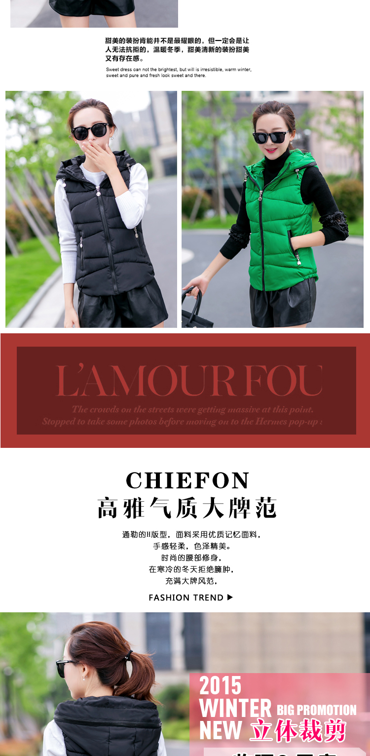 卡茗语2015秋冬新款羽绒服时尚韩版羽绒服修身马甲 黑色 L