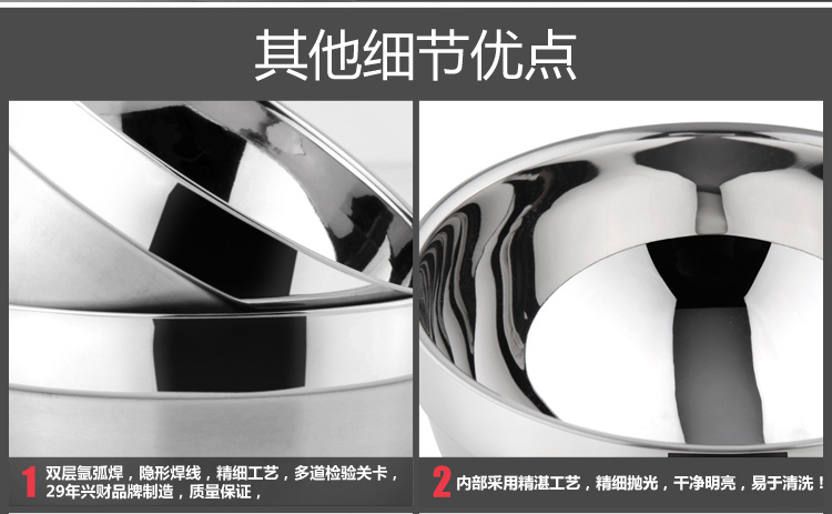 
                                                            兴财304不锈钢碗双层加厚防烫防摔隔热碗家用碗汤碗十只礼盒套装 11.5cm幸福碗10只装                