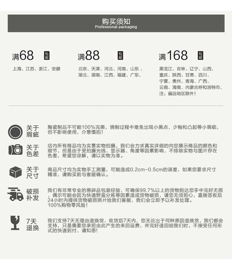 
                                        素珀 釉下彩手绘中国风水彩陶瓷餐具套装盘碗套装盘碟碗饭碗盘子碟子 水彩鱼荷饭碗4只                