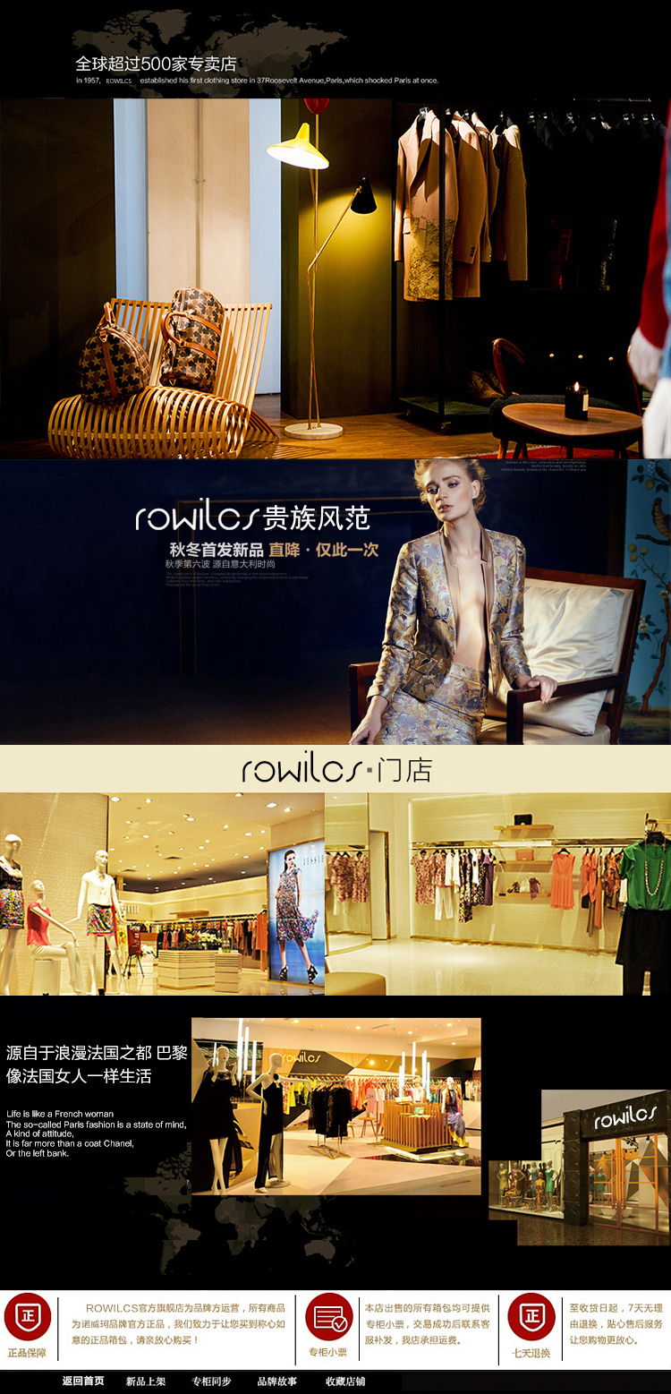 ROWILCS诺威珂女装秋季新款 修身西装套装职业套装 西装+半裙 XXL